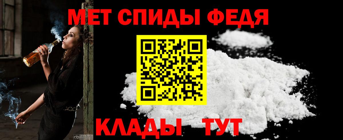 Кондопога  Амфетамин  Amphetamine  АМФ 97%  Вход с VPN 