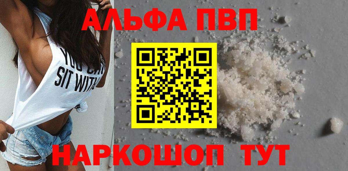 Кондопога  А ПВП СК КРИС  Alfa_PVP  Вход с VPN 