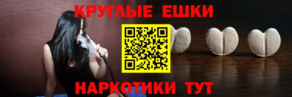 Экстази TESLA  Ecstasy  Экстази louis Vuitton  Кондопога  Вход с VPN 