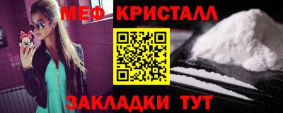 метамфетамин Донской
