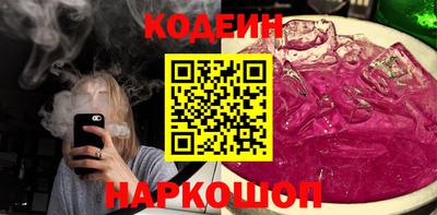 метамфетамин Донской