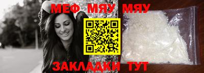 метамфетамин Донской