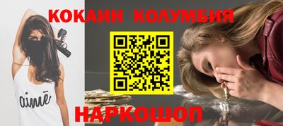 метамфетамин Донской