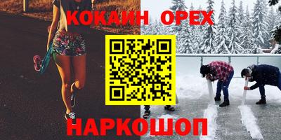 метамфетамин Донской