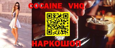 мескалин Донецк