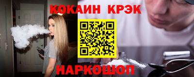 метамфетамин Донской