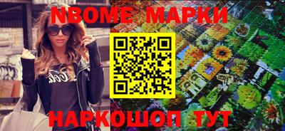 spice Дубна