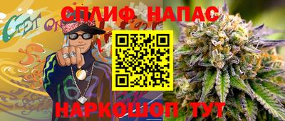 мескалин Донецк