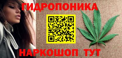 метамфетамин Донской
