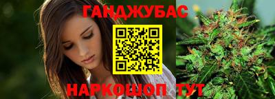 метамфетамин Донской