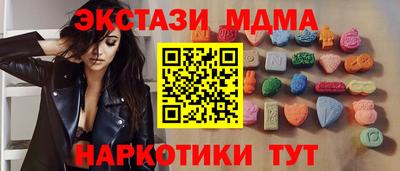 метамфетамин Донской