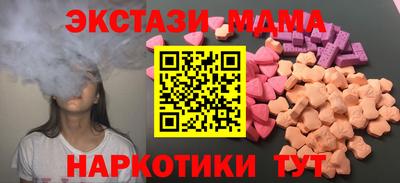 spice Дубна