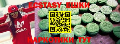 мескалин Донецк