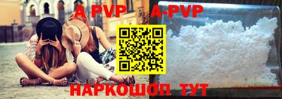 метамфетамин Донской
