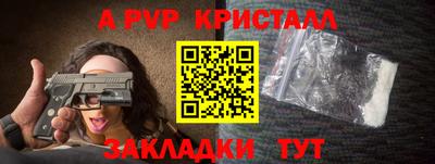 spice Дубна