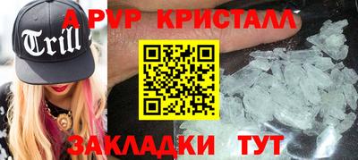 мескалин Донецк