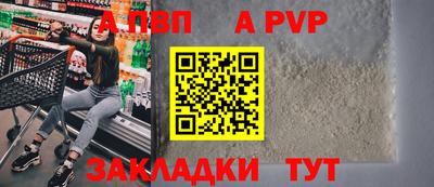 метамфетамин Донской