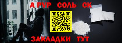 spice Дубна