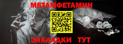 мескалин Донецк