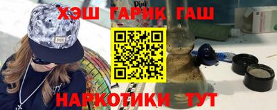 мескалин Донецк