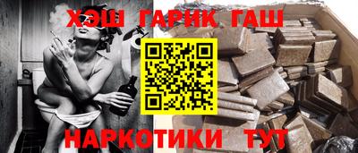 мескалин Донецк