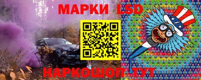 мескалин Донецк