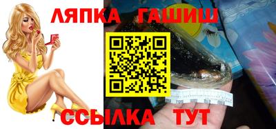 мескалин Донецк