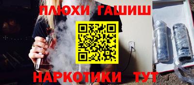 мескалин Донецк