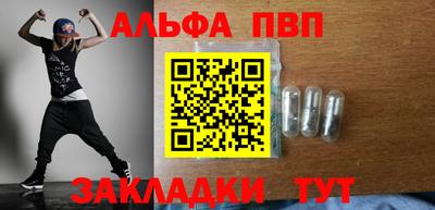 мескалин Донецк
