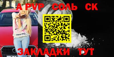 метамфетамин Донской