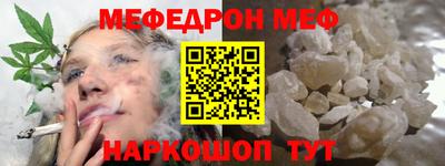 мескалин Донецк