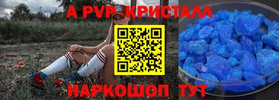 мескалин Донецк