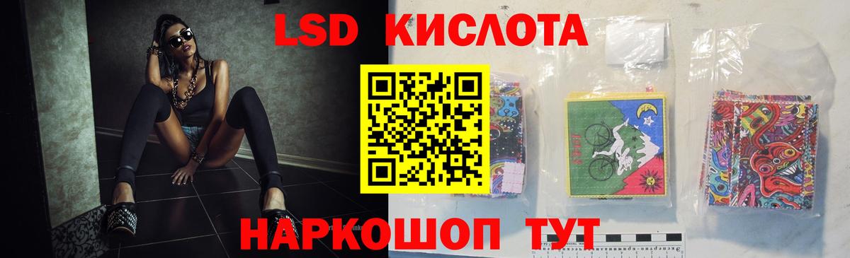 ЛСД экстази кислота Кондопога