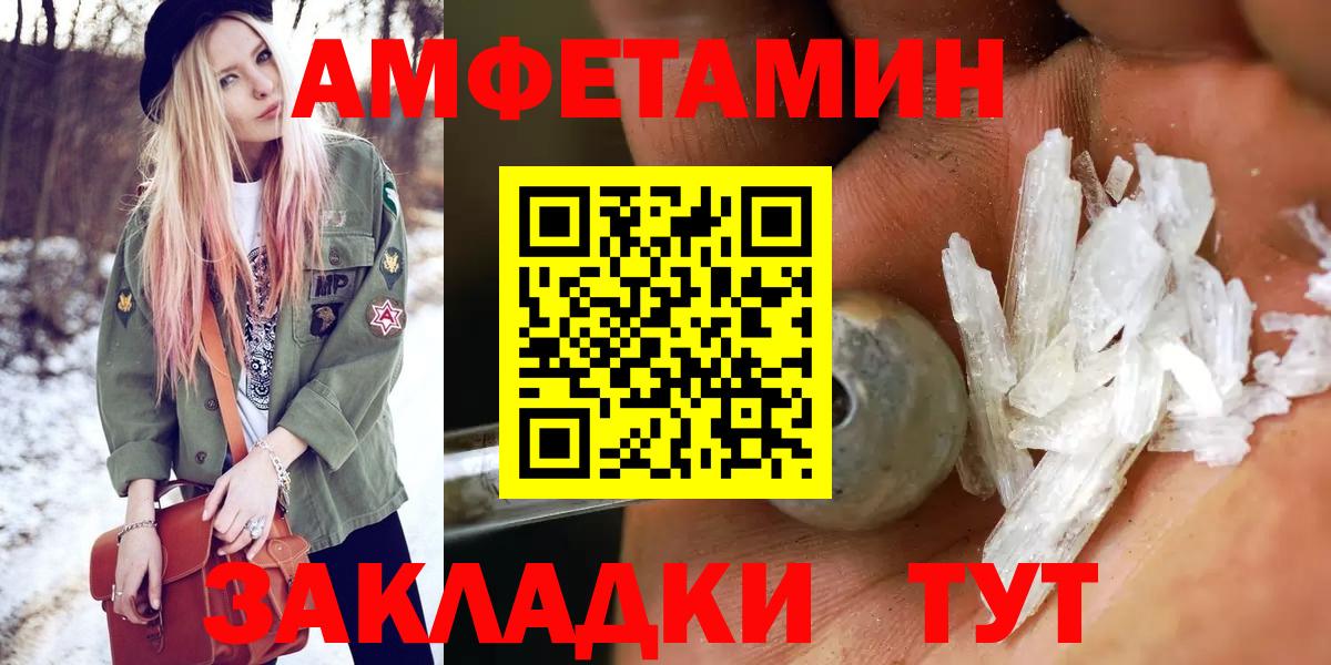 Первитин винт  Первитин винт  Вход с VPN  Кондопога 