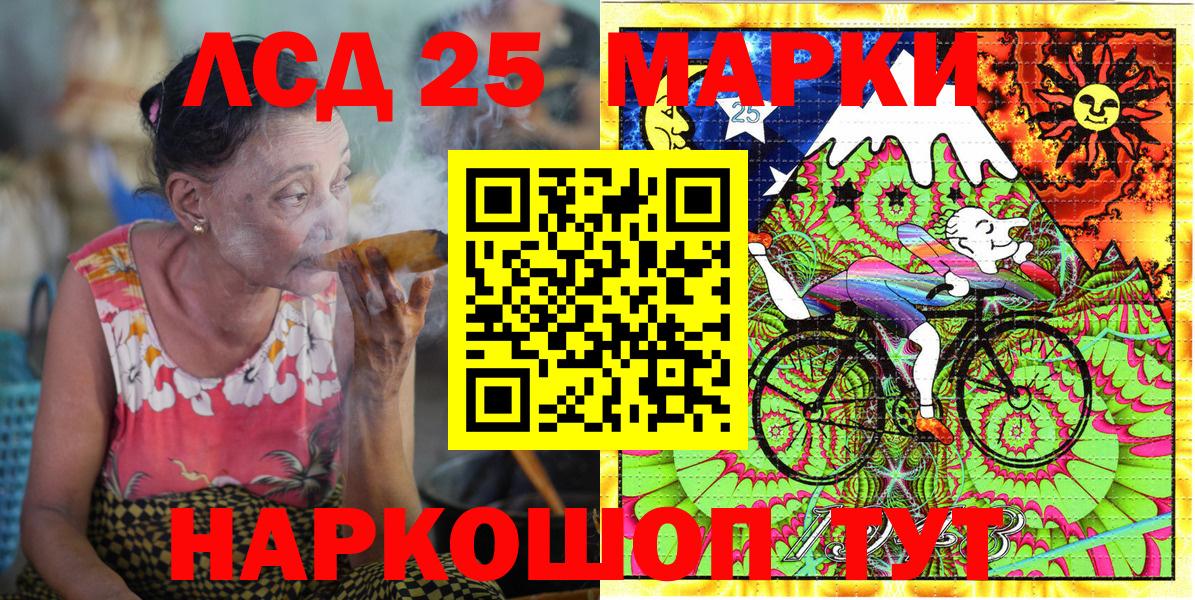Марки NBOMe 1500мкг Кондопога