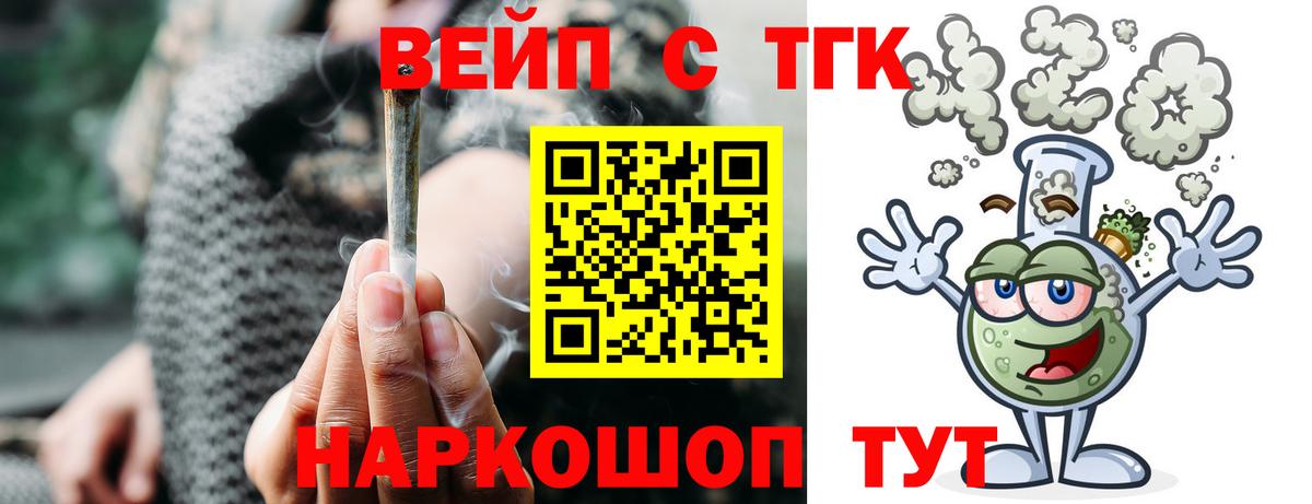 ТГК THC oil  Вход с VPN  Кондопога 