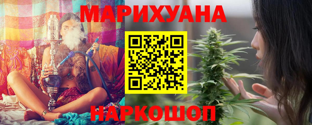 Марихуана AK-47 Кондопога