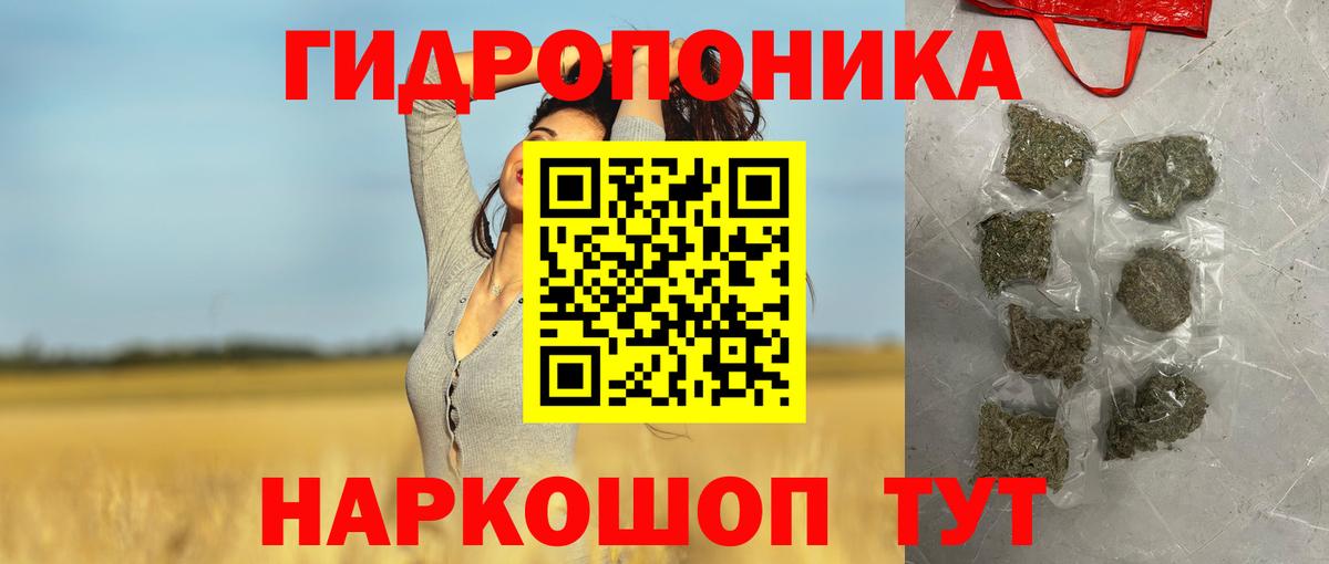 МАРИХУАНА марихуана  Вход с VPN  Каннабис индика  Кондопога  Бошки Шишки LSD WEED 